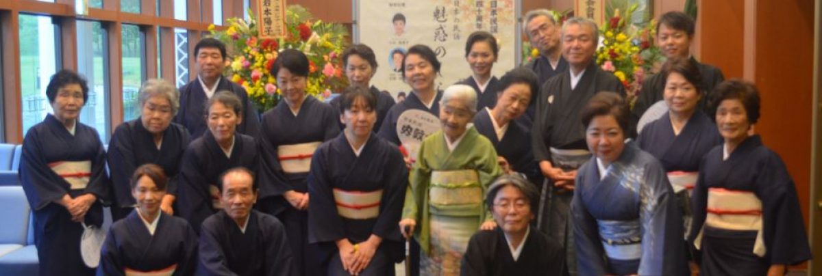 日本民謡秀敦会