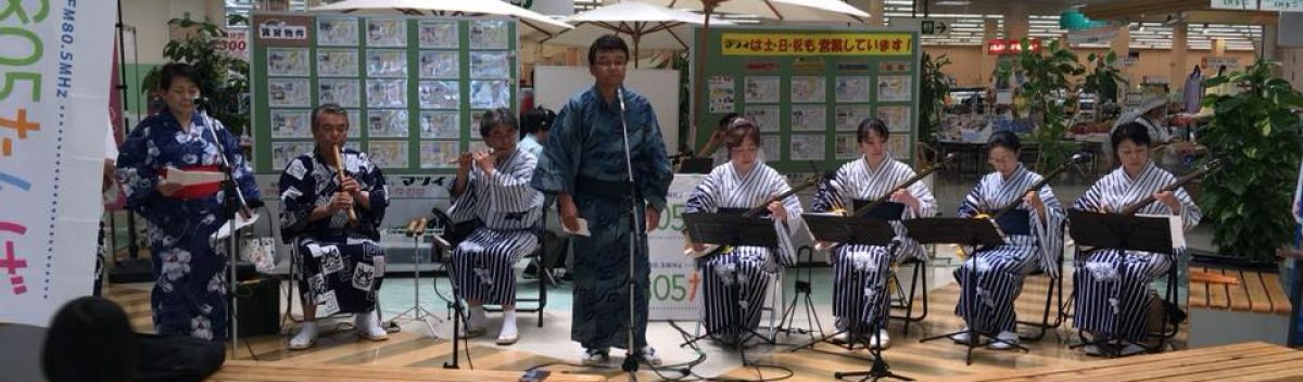 日本民謡秀敦会